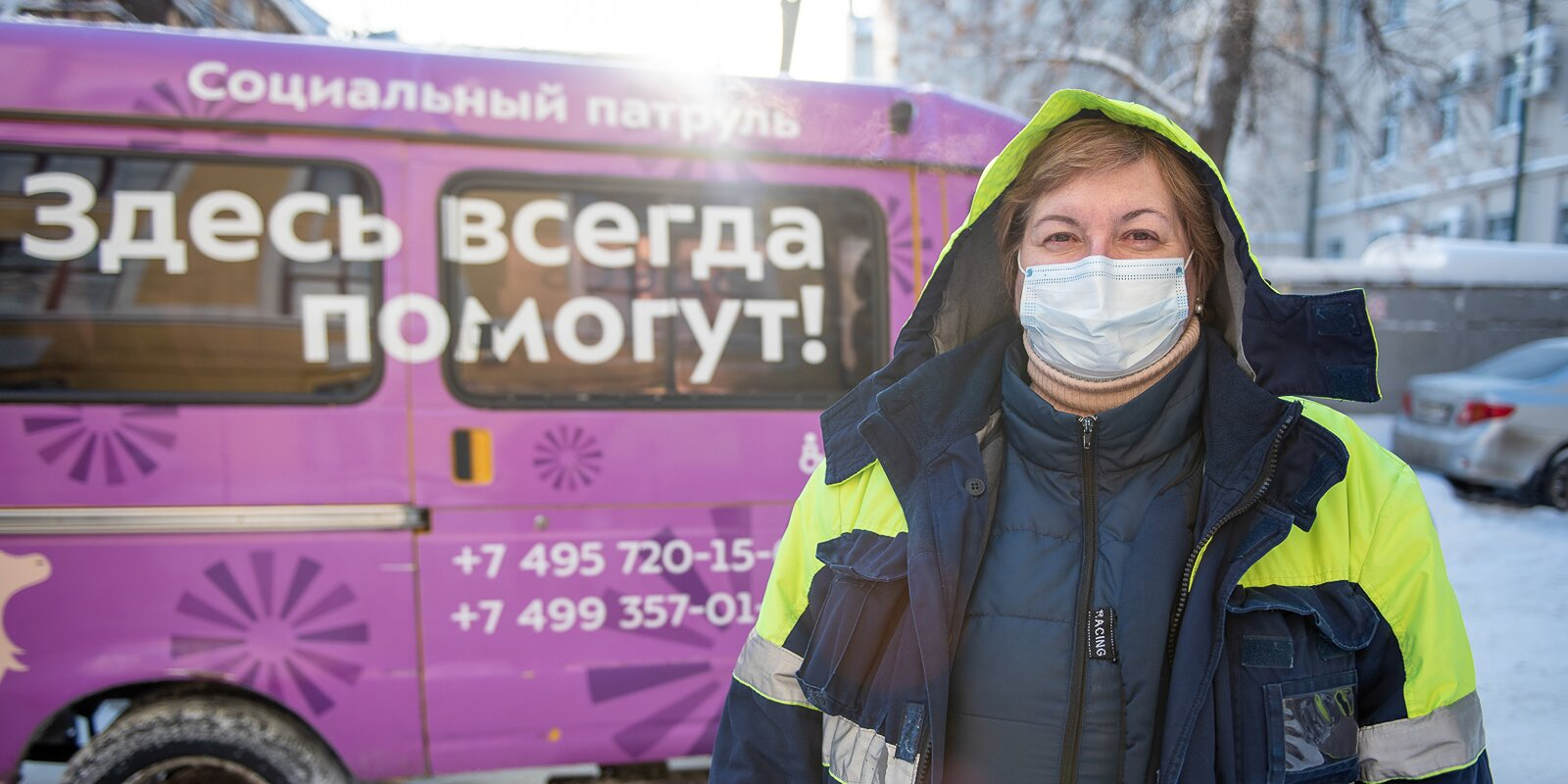 В центре имени Е.П. Глинки открылись пункты обогрева для бездомных