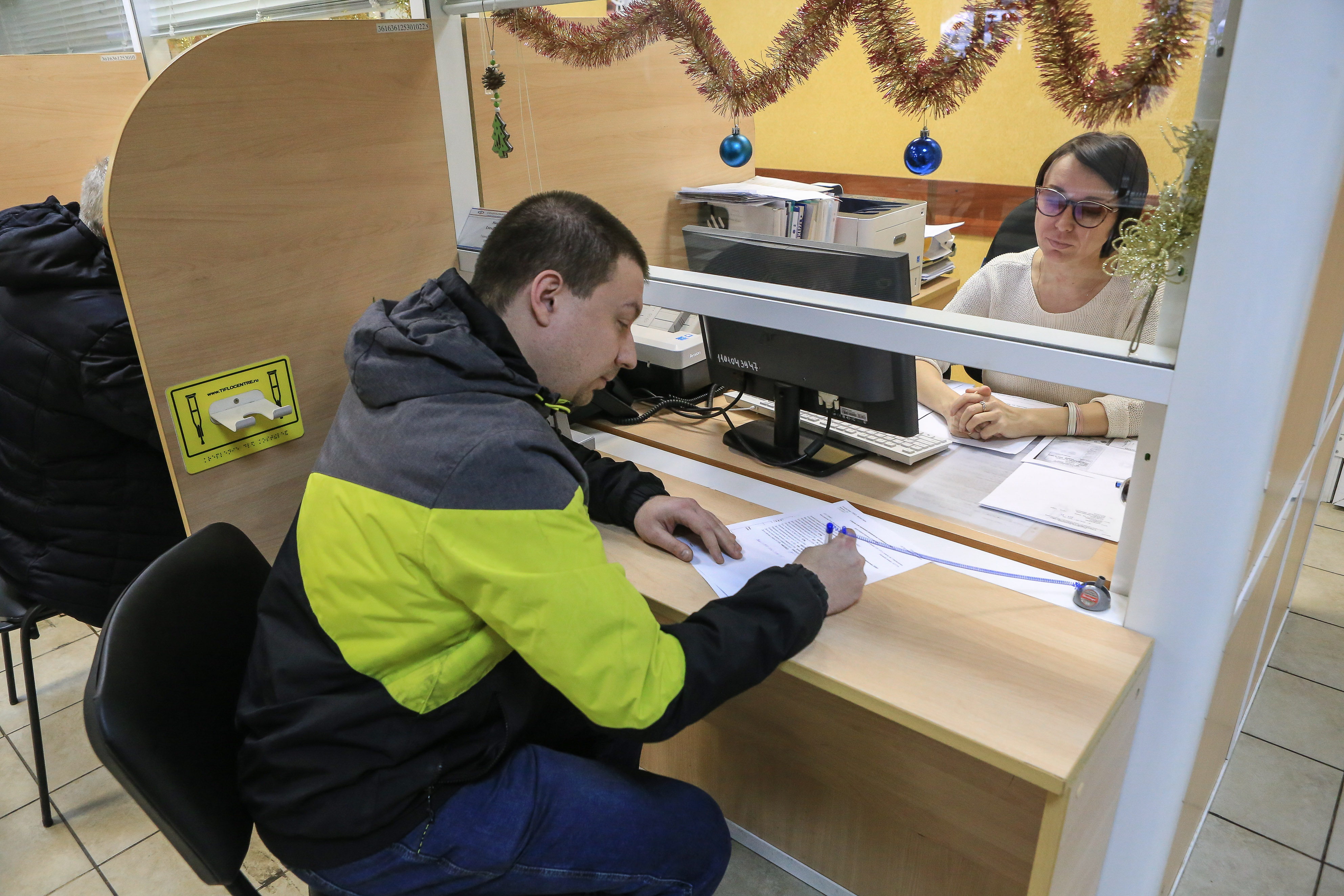 Пенсии и соцвыплаты по страховке москвичам оформят в «одном окне» |  Юго-Восточный Курьер