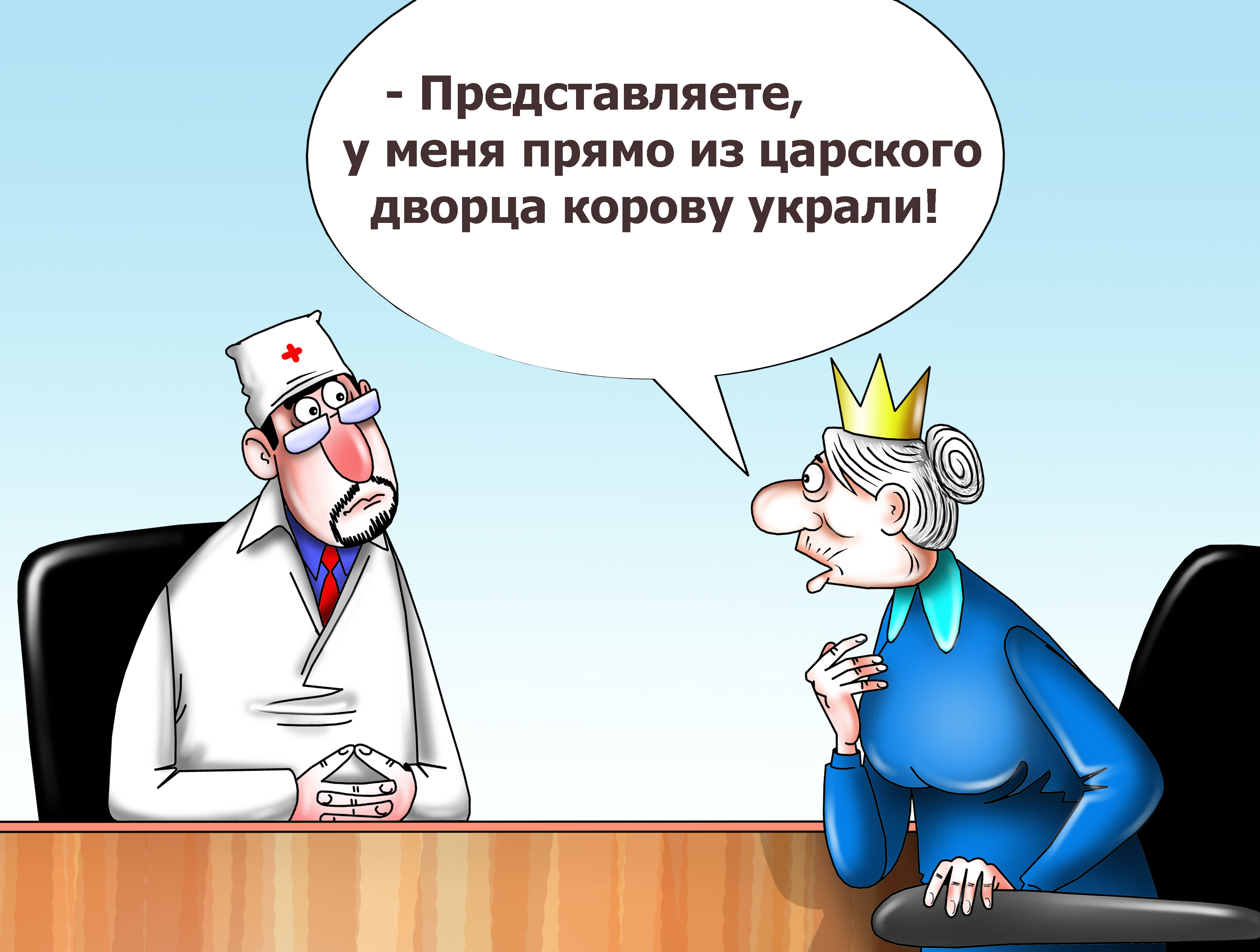 Патологическая ложь может говорить о расстройствах психики человека |  Юго-Восточный Курьер