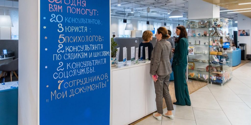 Собянин: В Москве открылся Единый центр поддержки для всех участников СВО и их семей