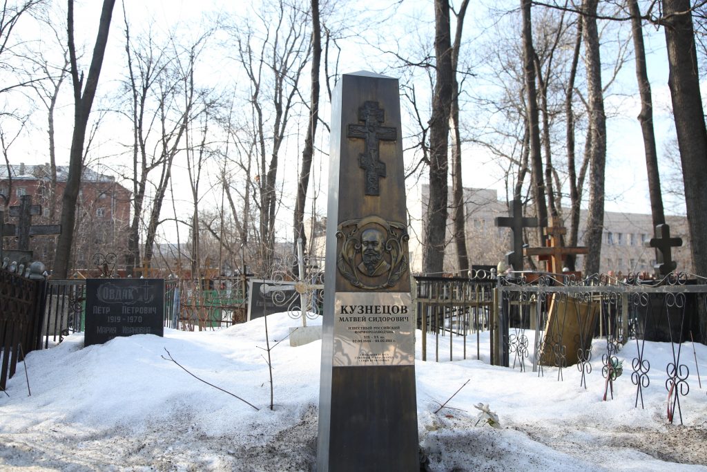 Обелиск на предполагаемом месте захоронения Кузнецова на Рогожском кладбище. Фото: Роман Балаев