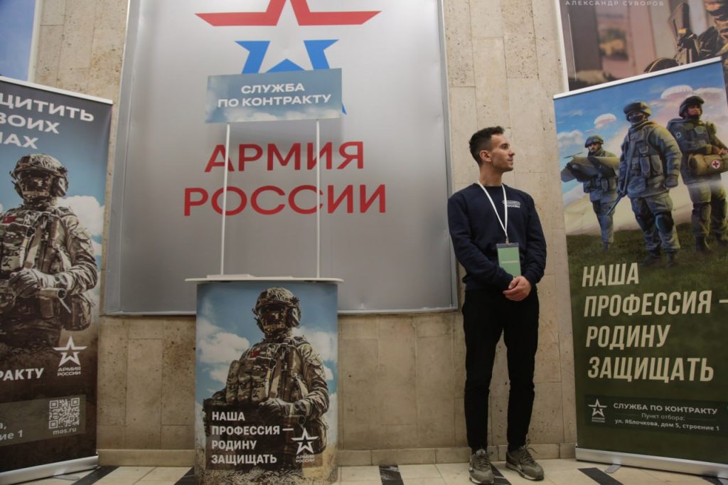 В Москве продолжает работу Пункт отбора на военную службу по контракту. Фото: Андрей Дмытрив