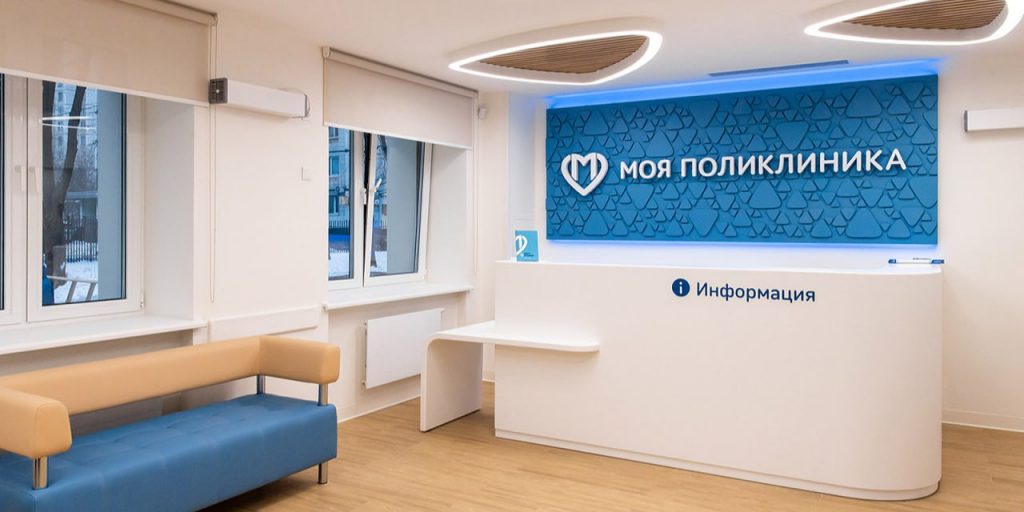 Заммэра Ракова: в Москве уже 80 поликлиник принимают пациентов после капремонта по новому стандарту