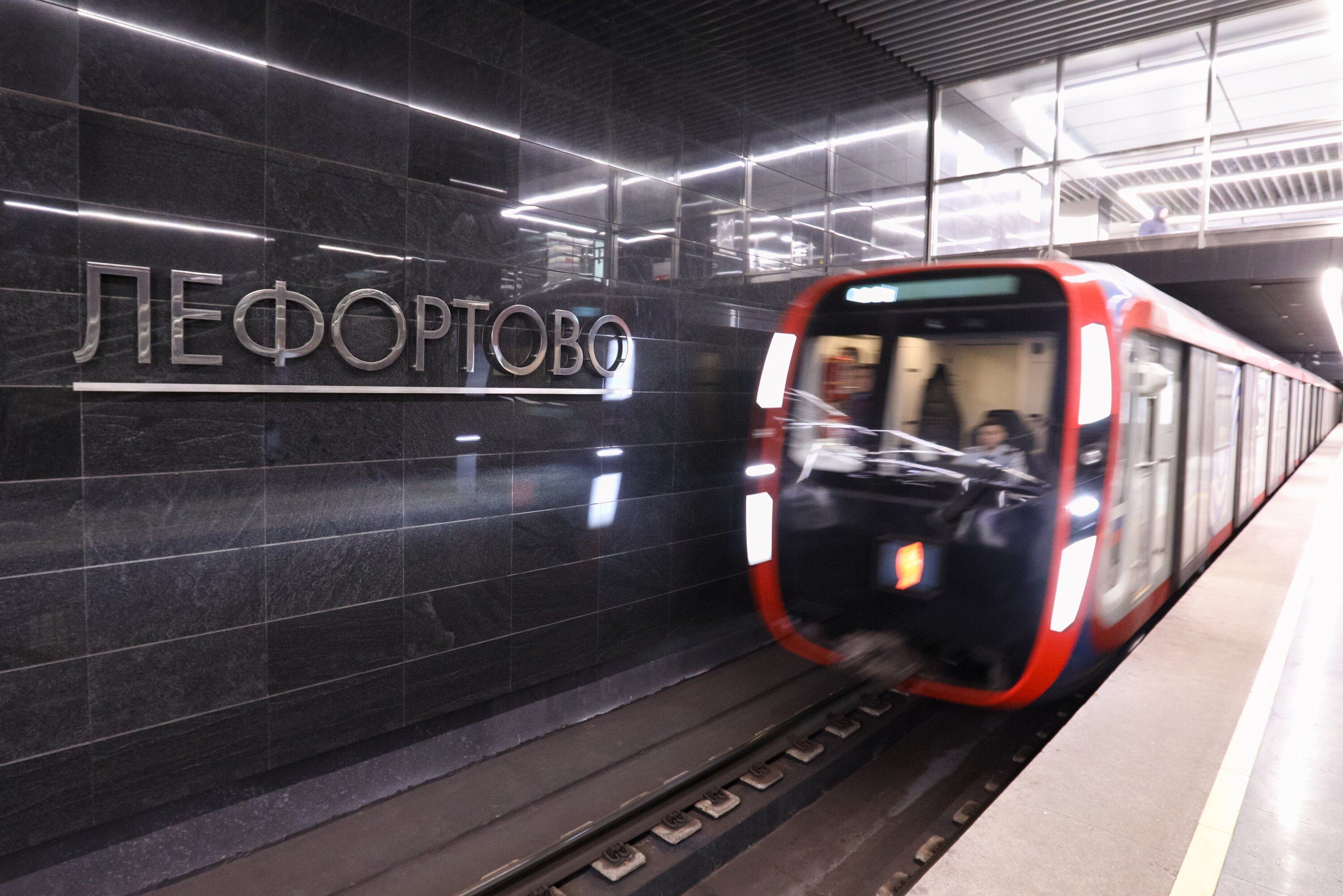 метро в лефортово