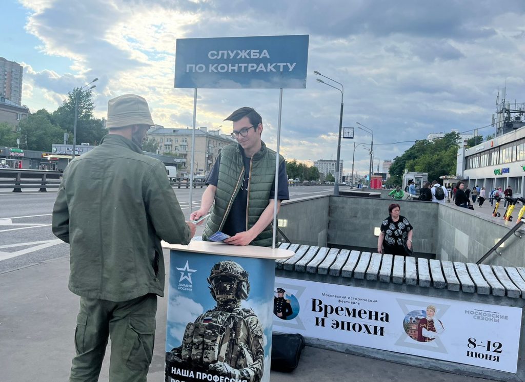 В Рязанском районе волонтеры расскажут о контрактной службе