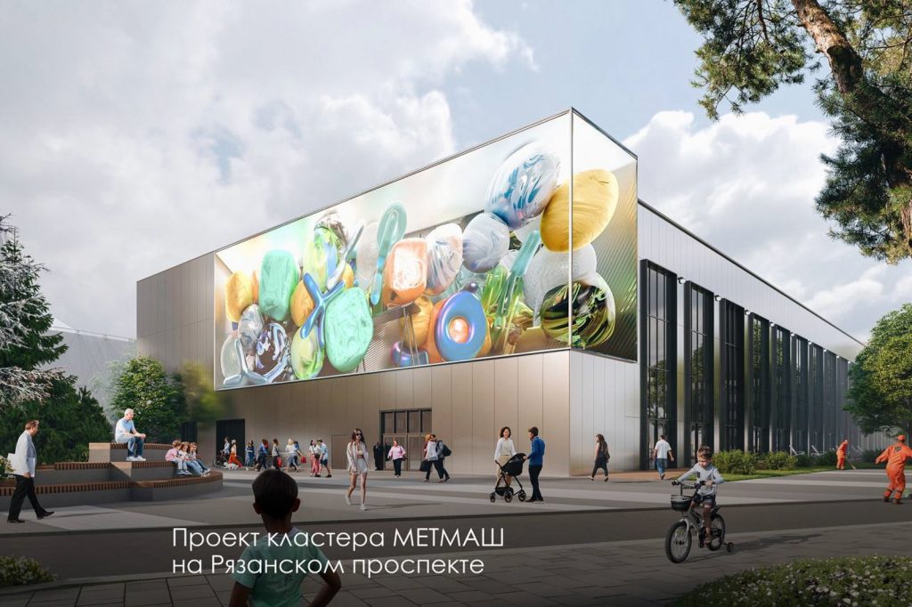 На Рязанском проспекте создается крупнейший в России киономедиакластер