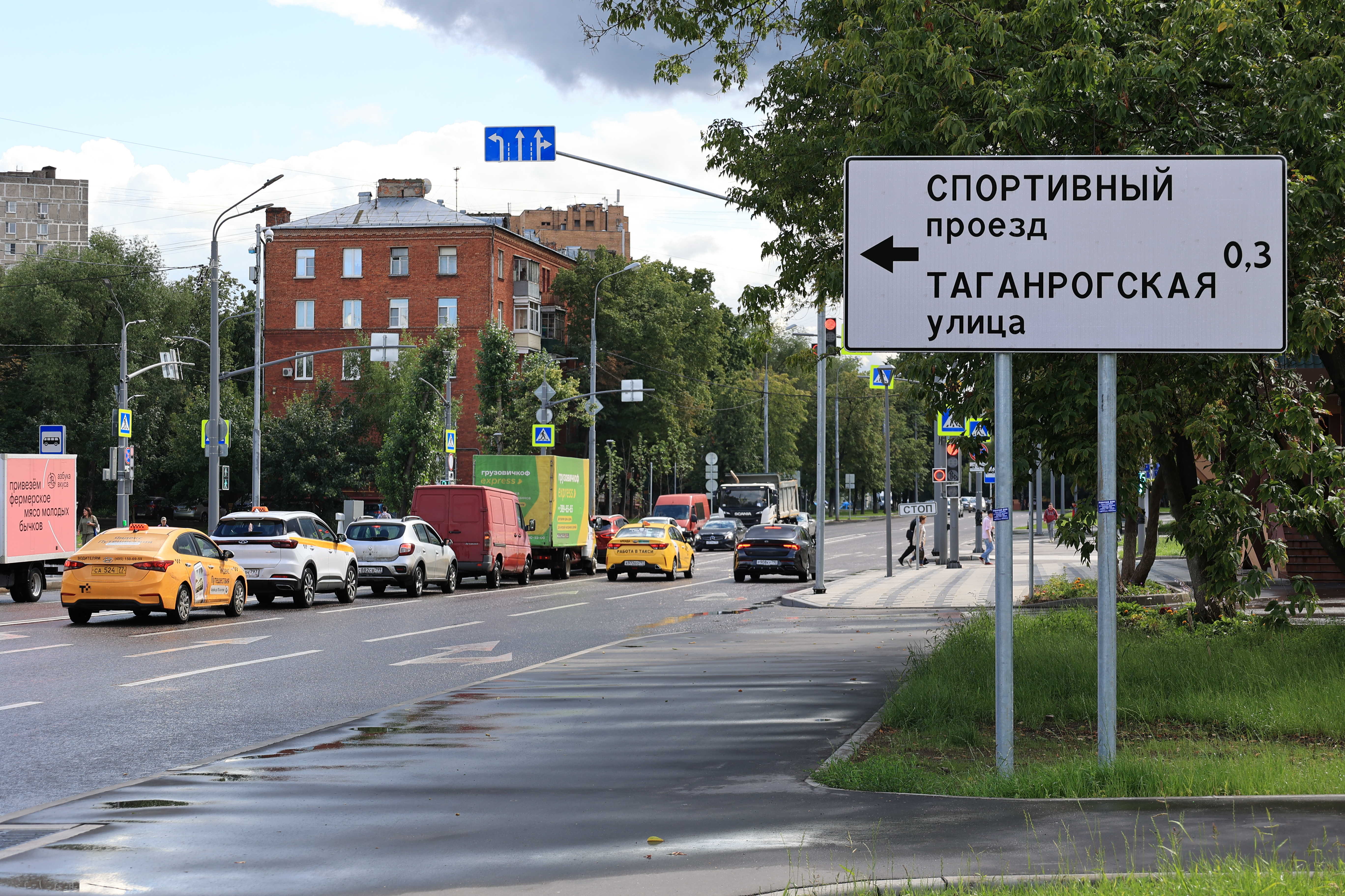 Улица с односторонним движением выставка. Дорога с односторонним движением на танкистов.