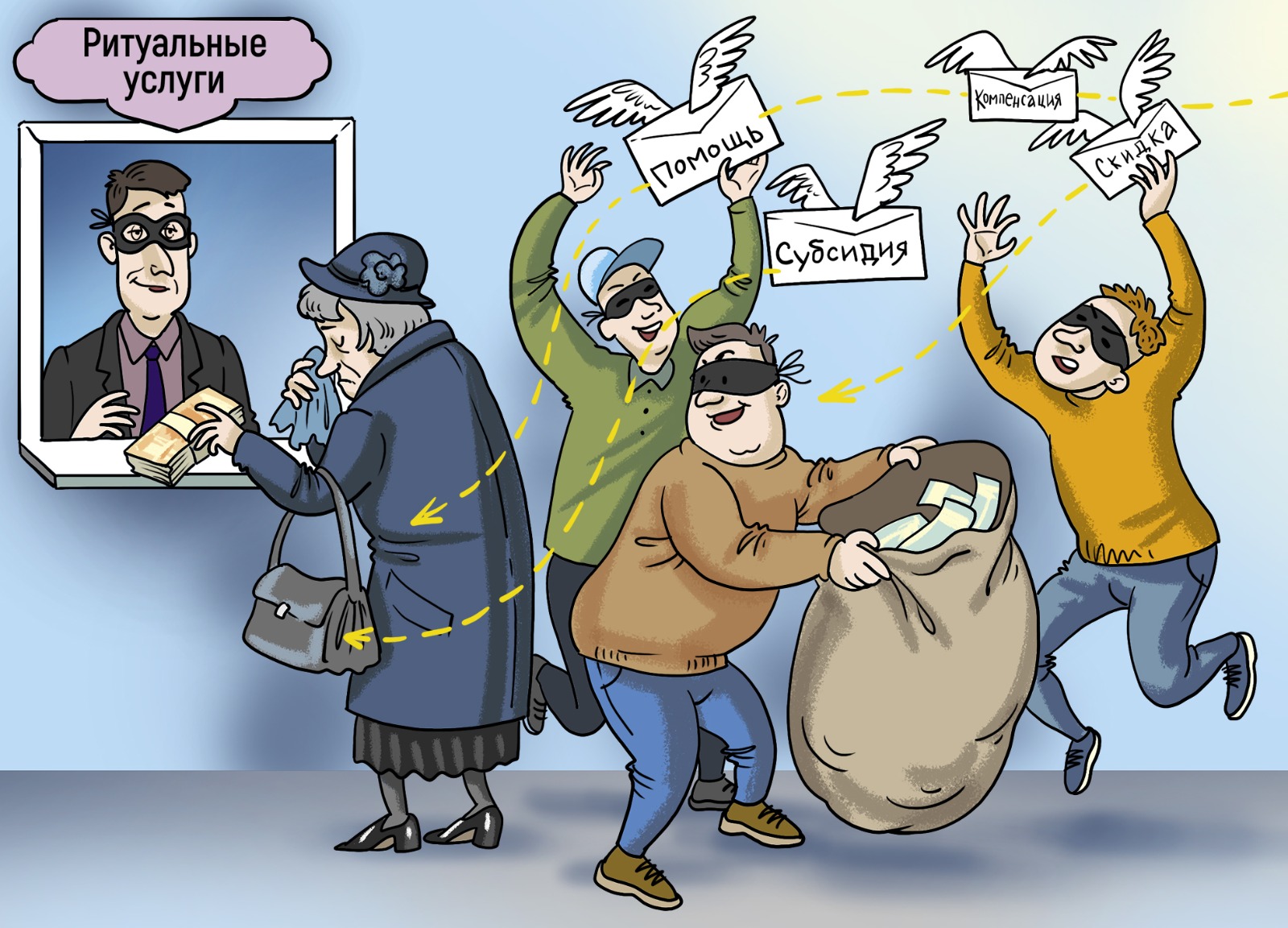 Кузьминский суд отправил за решётку мошенника &#8211; ритуального агента