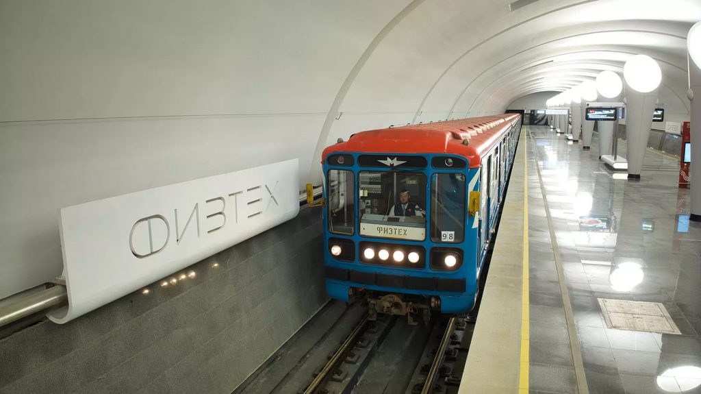 Станция «Физтех» на Лблинско-Дмитровской линии. Фото: Владимир Новиков/Пресс-служба мэра и Правительства Москвы/mos.ru