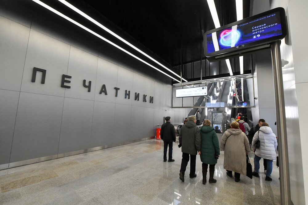Новый вестибюль станции БКЛ «Печатники» готов на 90 процентов