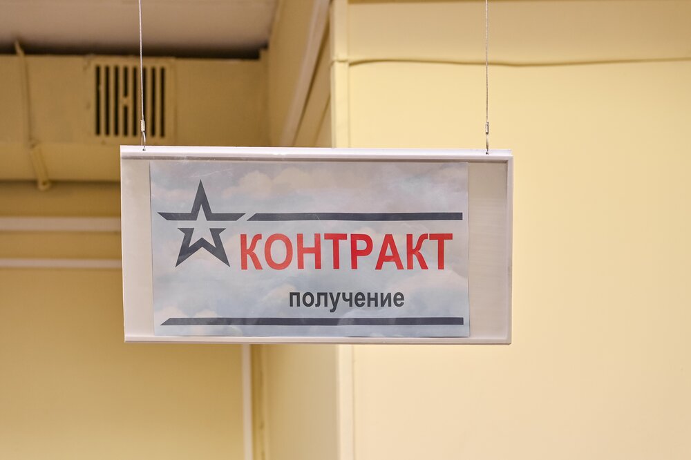 Бывший доброволец из Текстильщиков решил заключить контракт с ВС РФ