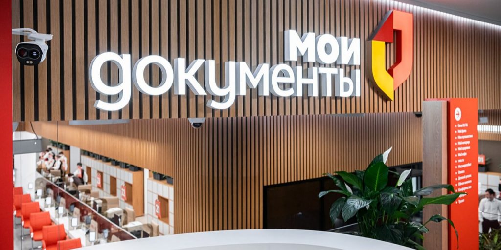 Вице-мэр Ракова рассказала об открытии нового офиса «Мои Документы» Нагорный