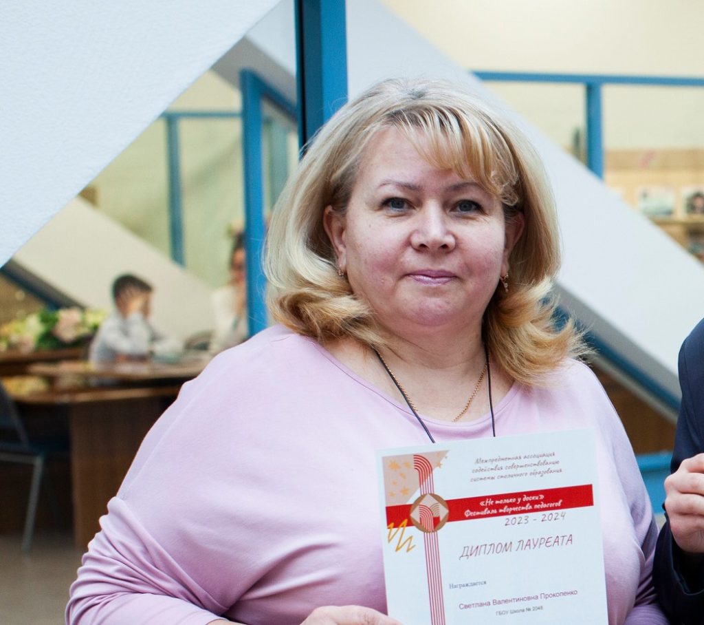 Учительница из Некрасовки выиграла номинацию на творческом фестивале