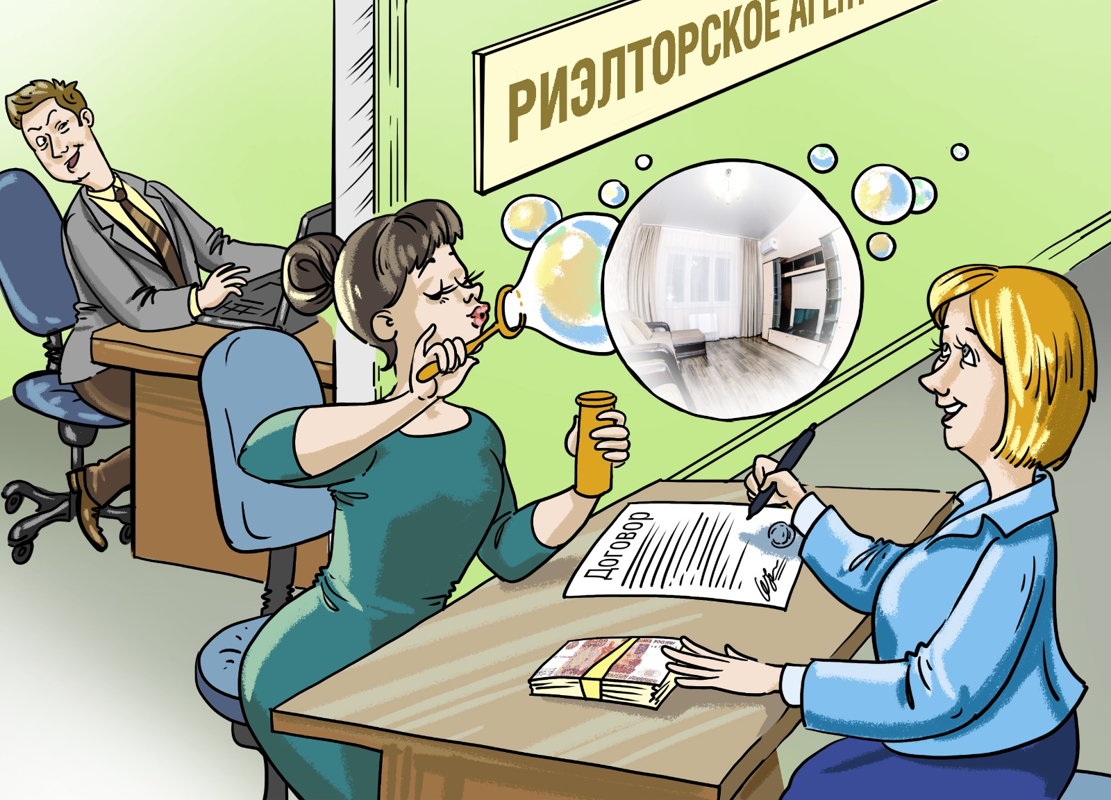 Полиция Юго-Восточного округа задержала шестерых квартирных аферистов