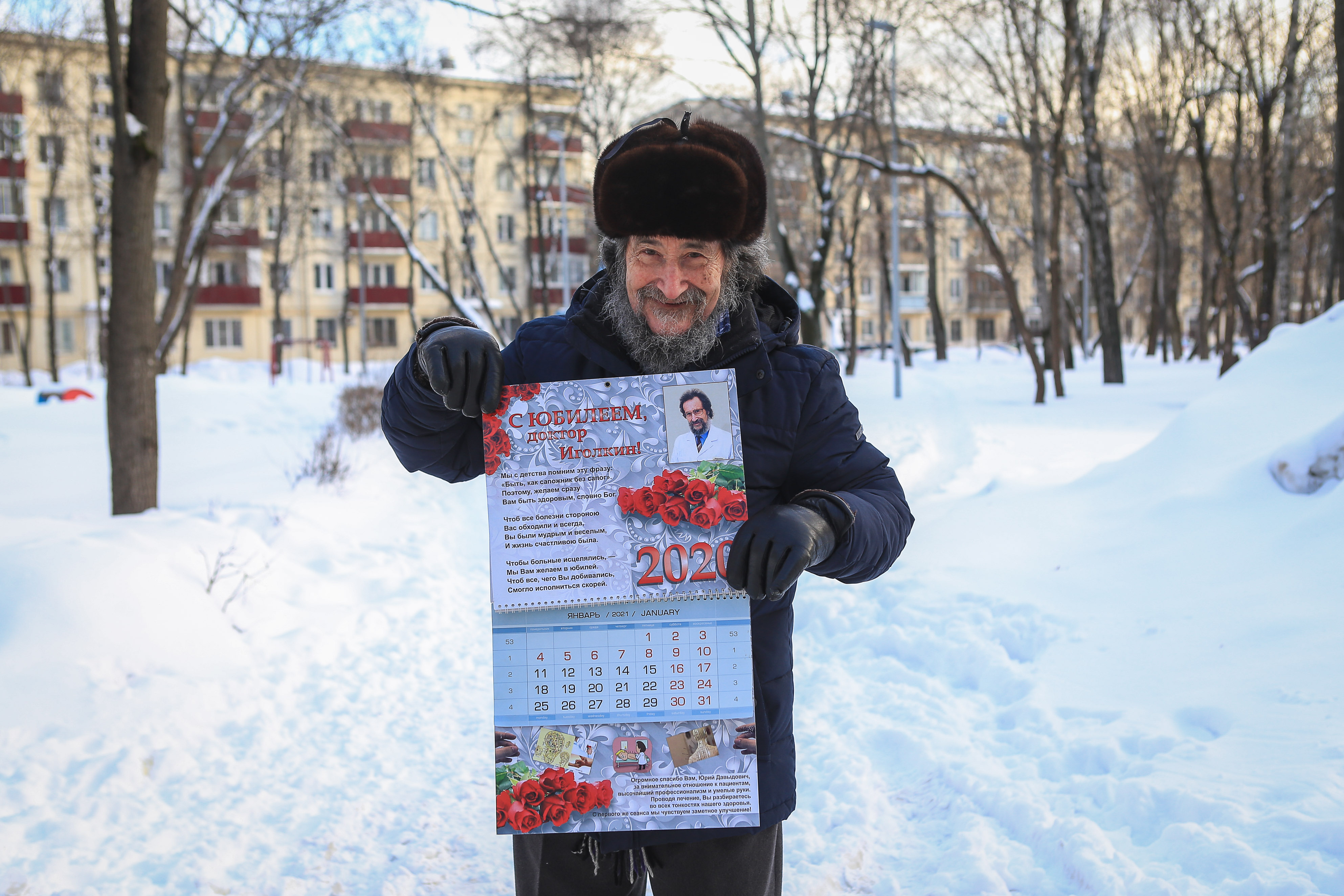 Житель Кузьминок спел под гитару на приеме у Екатерины Фурцевой