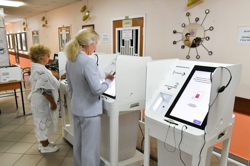 Перед выборами Президента в Москве прошло тестовое голосование
