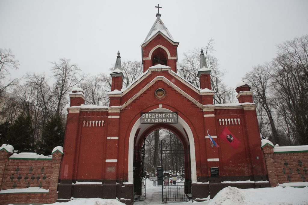 Введенское кладбище в Лефортове. Фото: Андрей Дмытрив
