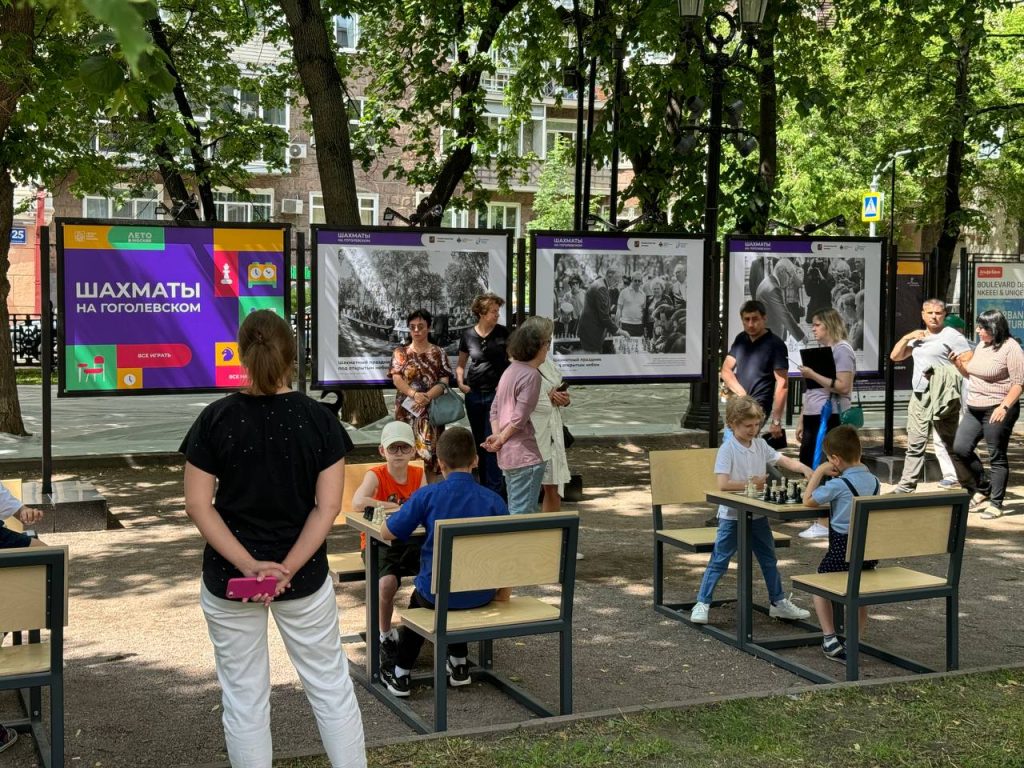 «Лето в Москве. Все на улицу!»: на Гоголевском бульваре открылся шахматный клуб