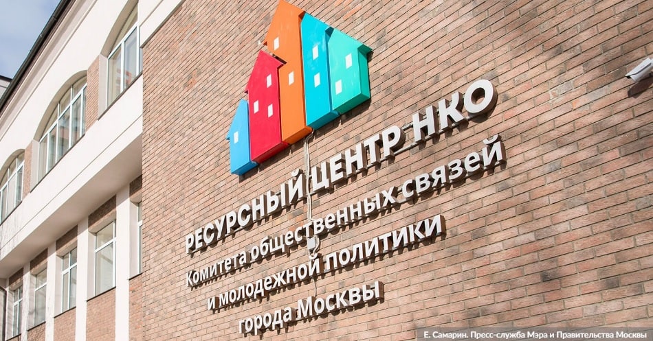 Московские НКО оказывают помощь тысячам жителей приграничных территорий