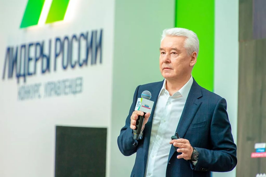 Сергей Собянин: Более 30 тыс. НКО зарегистрировано в Москве