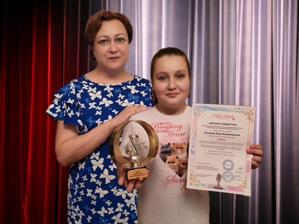 Школьница из ЮВАО победила на престижном вокальном конкурсе