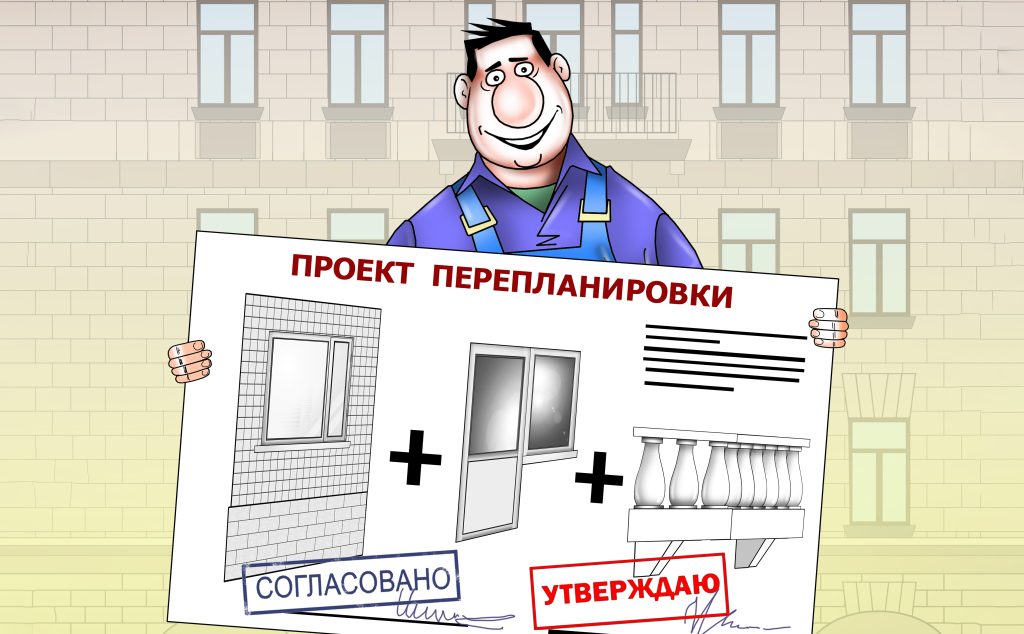 В Выхине-Жулебине хозяин перепланировал квартиру без разрешения