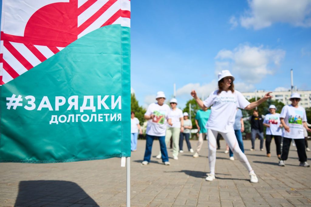 В парке им. Боровика возобновились зарядки «Московского долголетия»