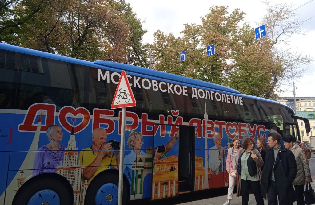 Запись на экскурсии с «Добрым автобусом» из ЮВАО стартует 15 августа