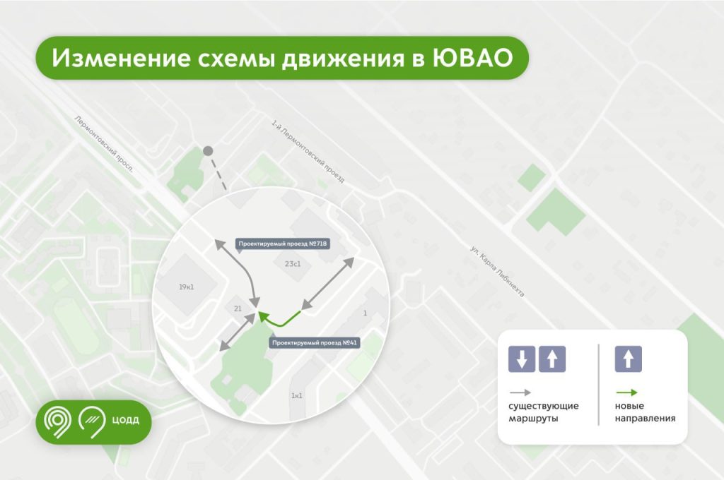 Инфографика: Департамент транспорта столицы