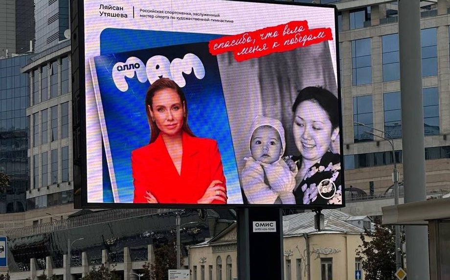 Звёзды говорят мамам: «Спасибо!»