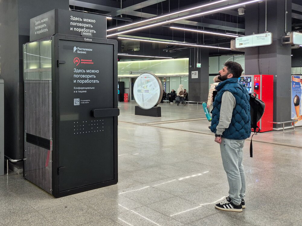 Кабинка для работы «как в офисе» появилась в метро «Нижегородская»