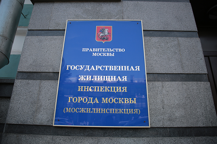В Выхине-Жулебине управляющая компания заплатит штраф за нарушение сроков сдачи материалов общего собрания